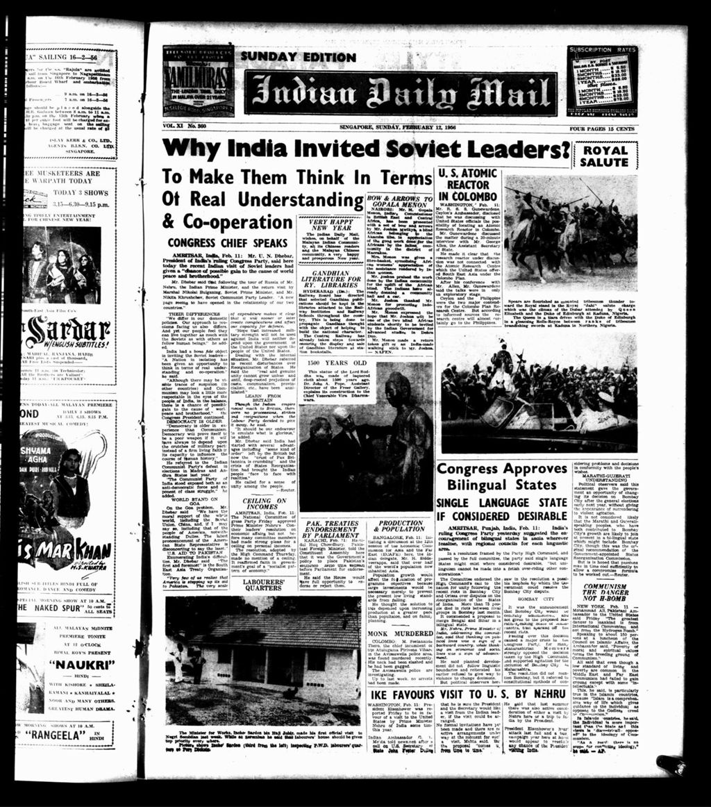 Miniature of Indian Daily Mail 12 February 1956