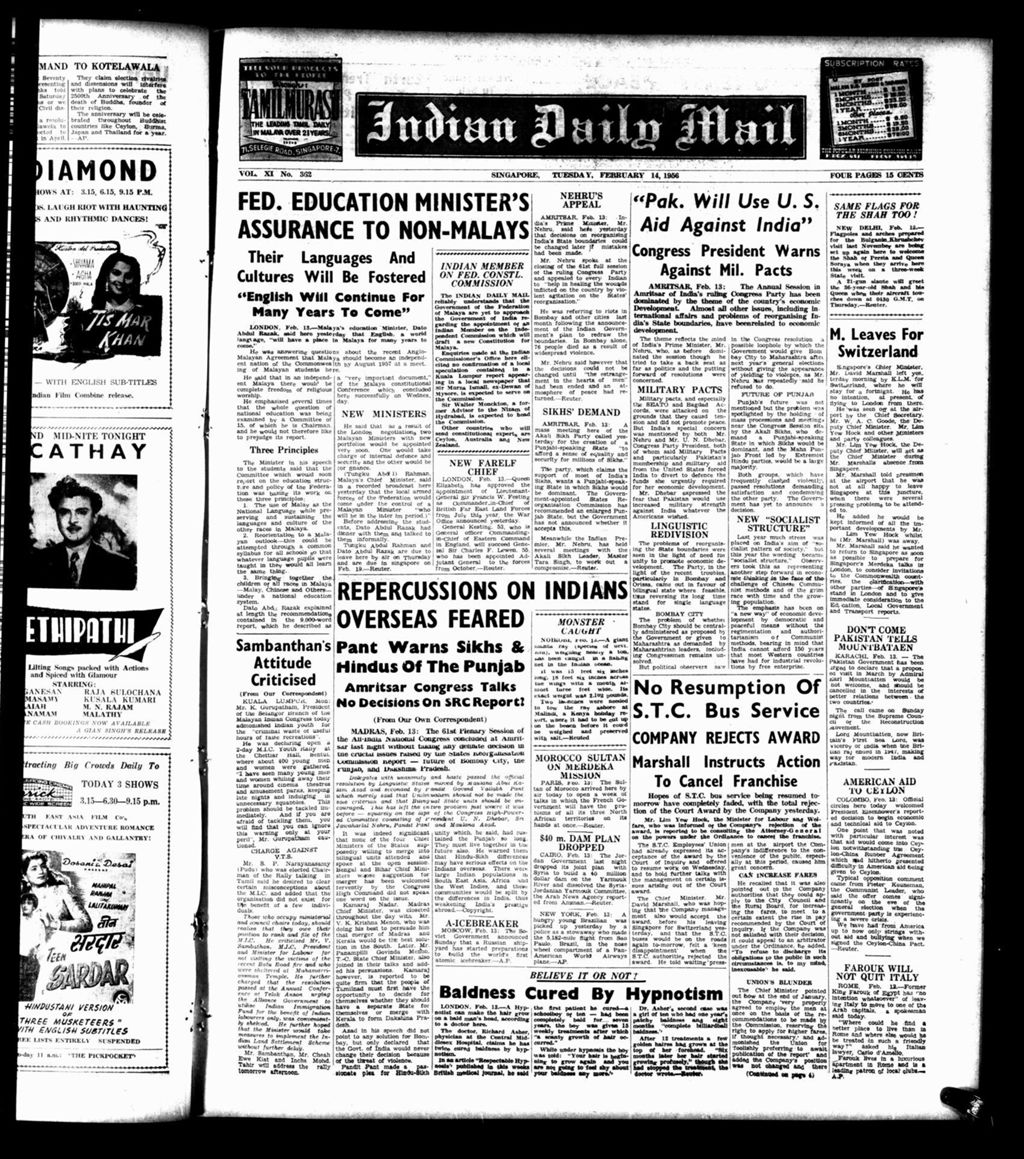 Miniature of Indian Daily Mail 14 February 1956