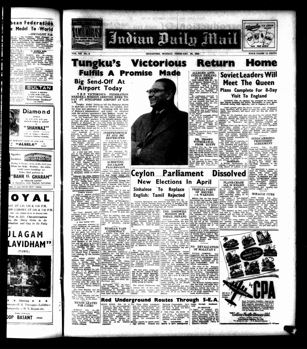 Miniature of Indian Daily Mail 20 February 1956