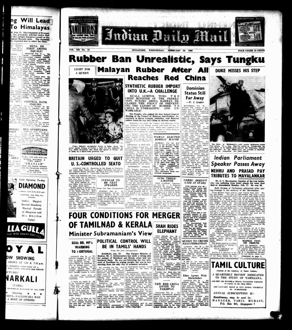 Miniature of Indian Daily Mail 29 February 1956