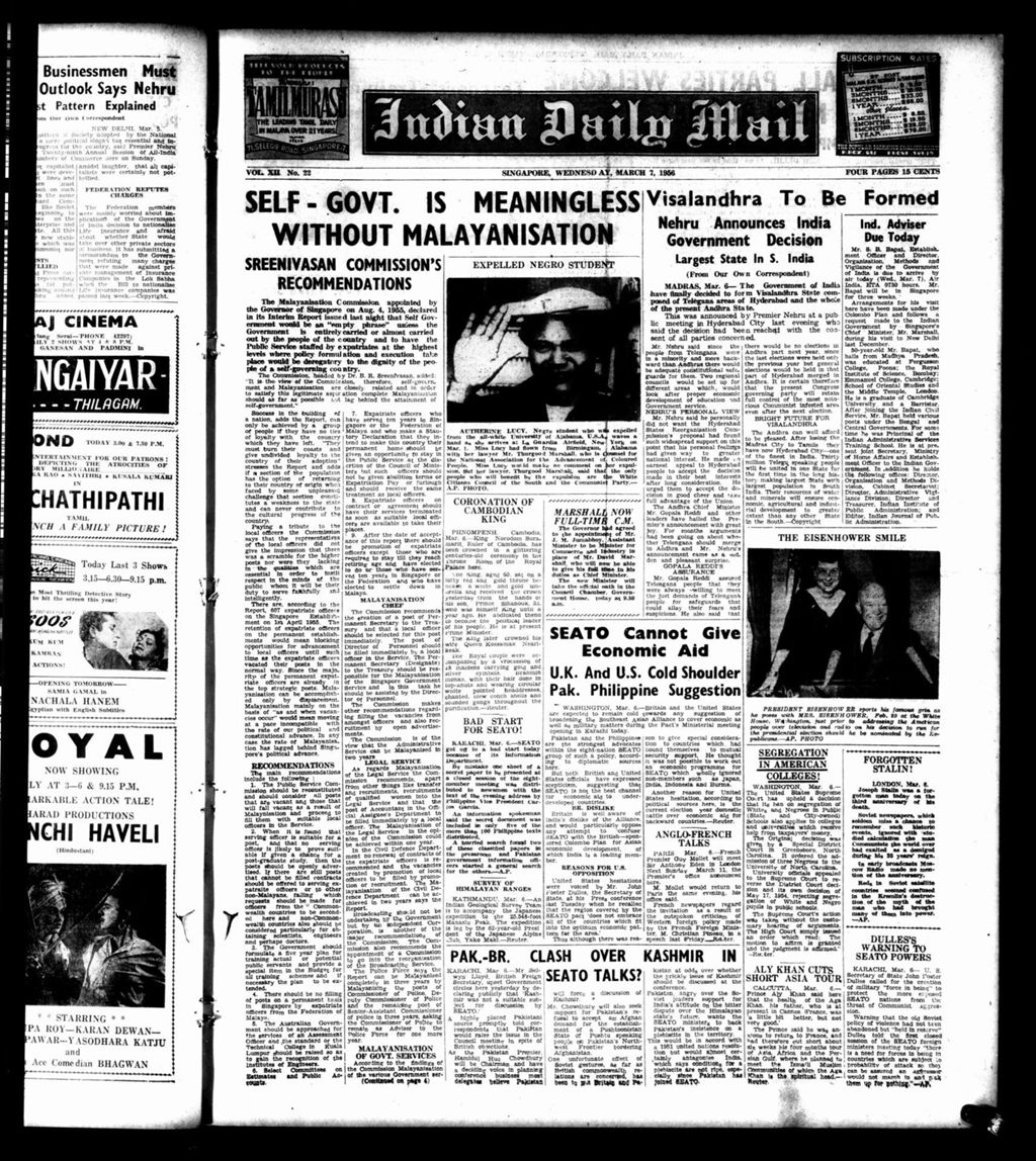 Miniature of Indian Daily Mail 07 March 1956