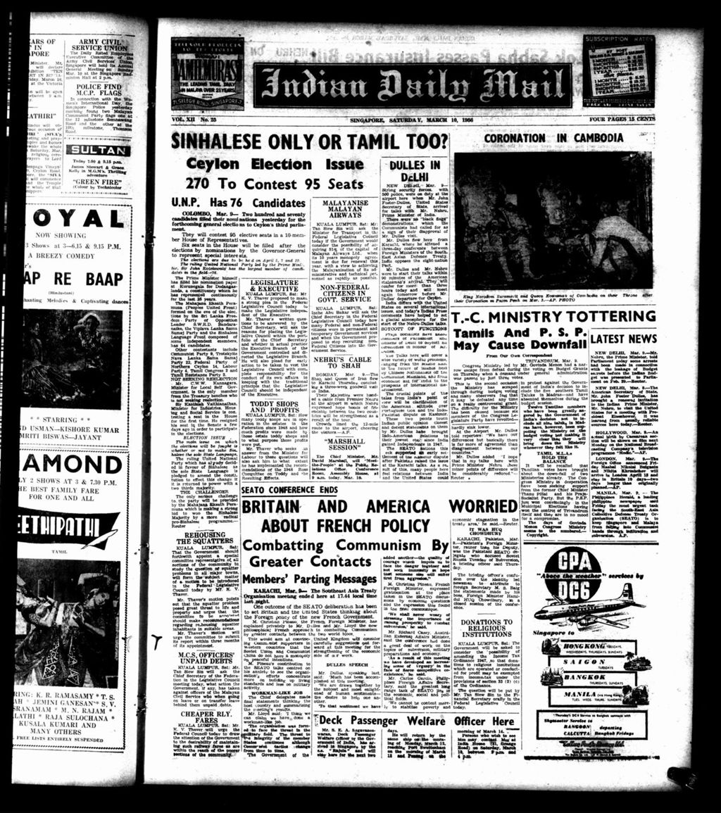 Miniature of Indian Daily Mail 10 March 1956