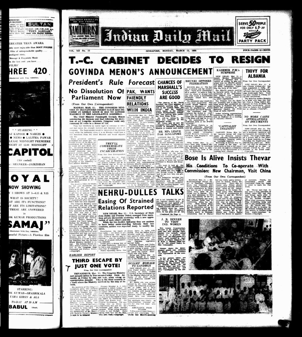 Miniature of Indian Daily Mail 12 March 1956