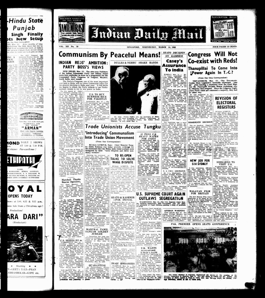 Miniature of Indian Daily Mail 14 March 1956