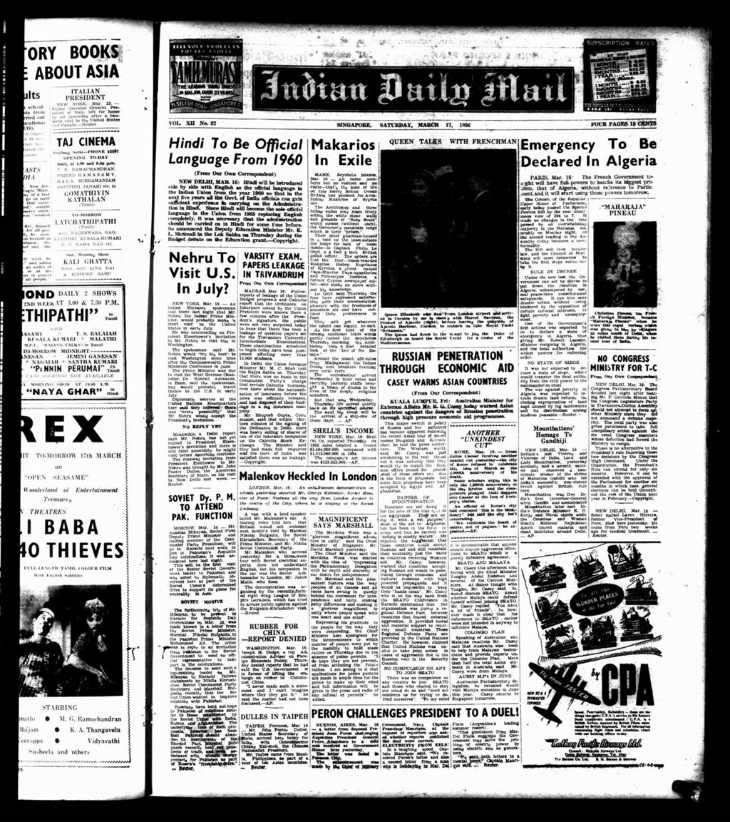 Miniature of Indian Daily Mail 17 March 1956