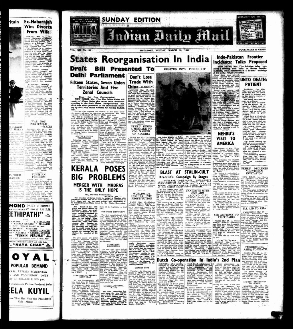 Miniature of Indian Daily Mail 18 March 1956