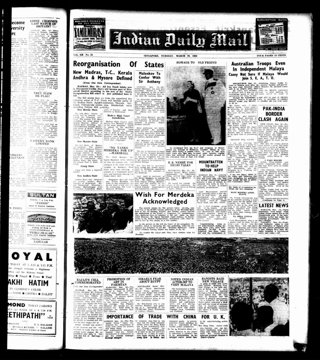 Miniature of Indian Daily Mail 20 March 1956