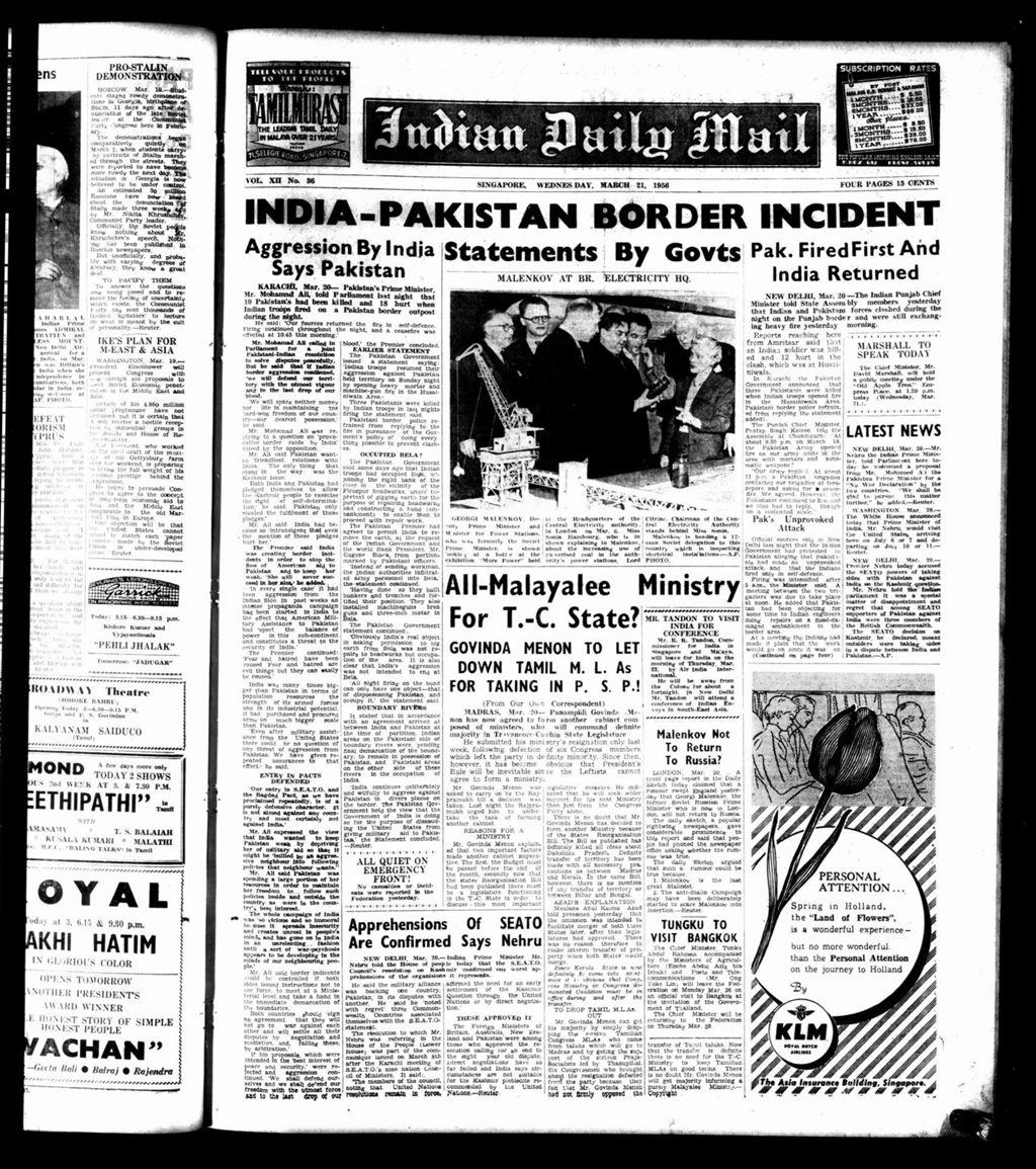 Miniature of Indian Daily Mail 21 March 1956