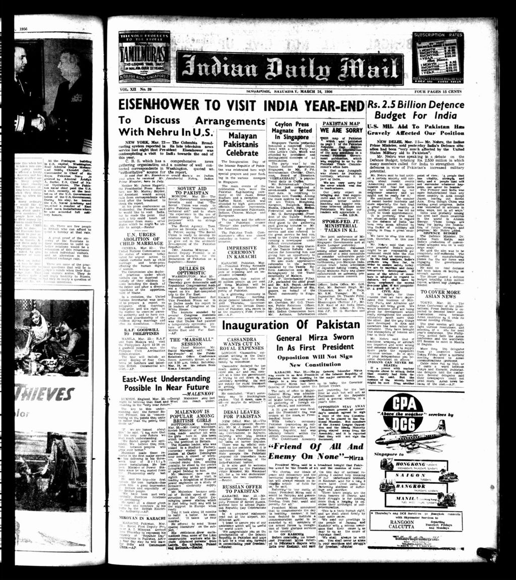 Miniature of Indian Daily Mail 24 March 1956