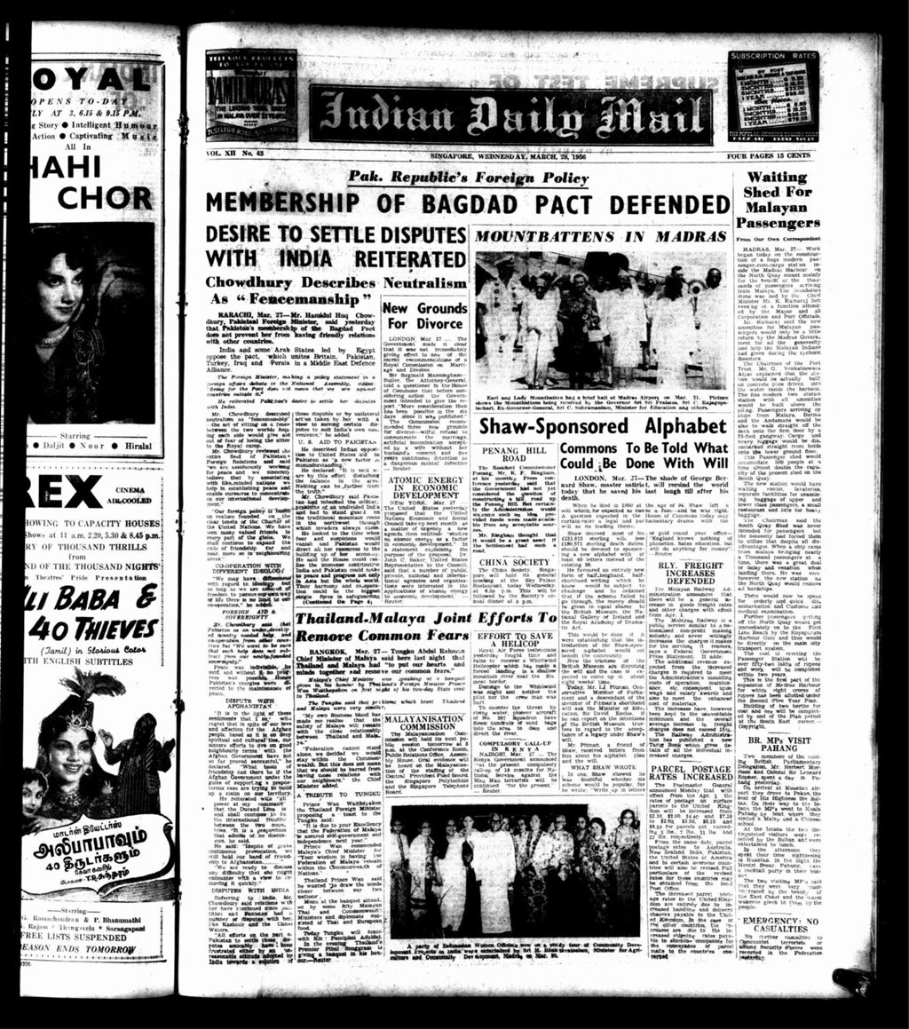 Miniature of Indian Daily Mail 28 March 1956