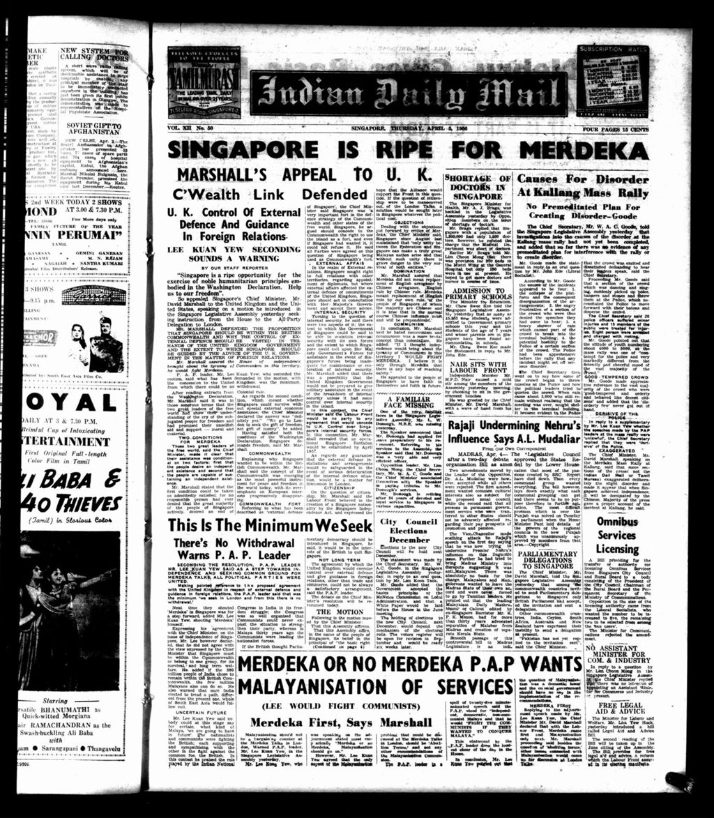 Miniature of Indian Daily Mail 05 April 1956