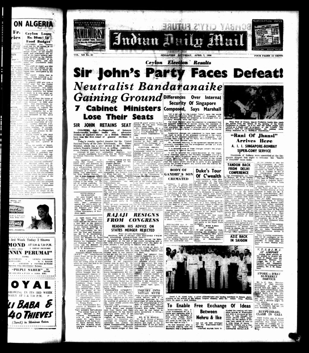 Miniature of Indian Daily Mail 07 April 1956