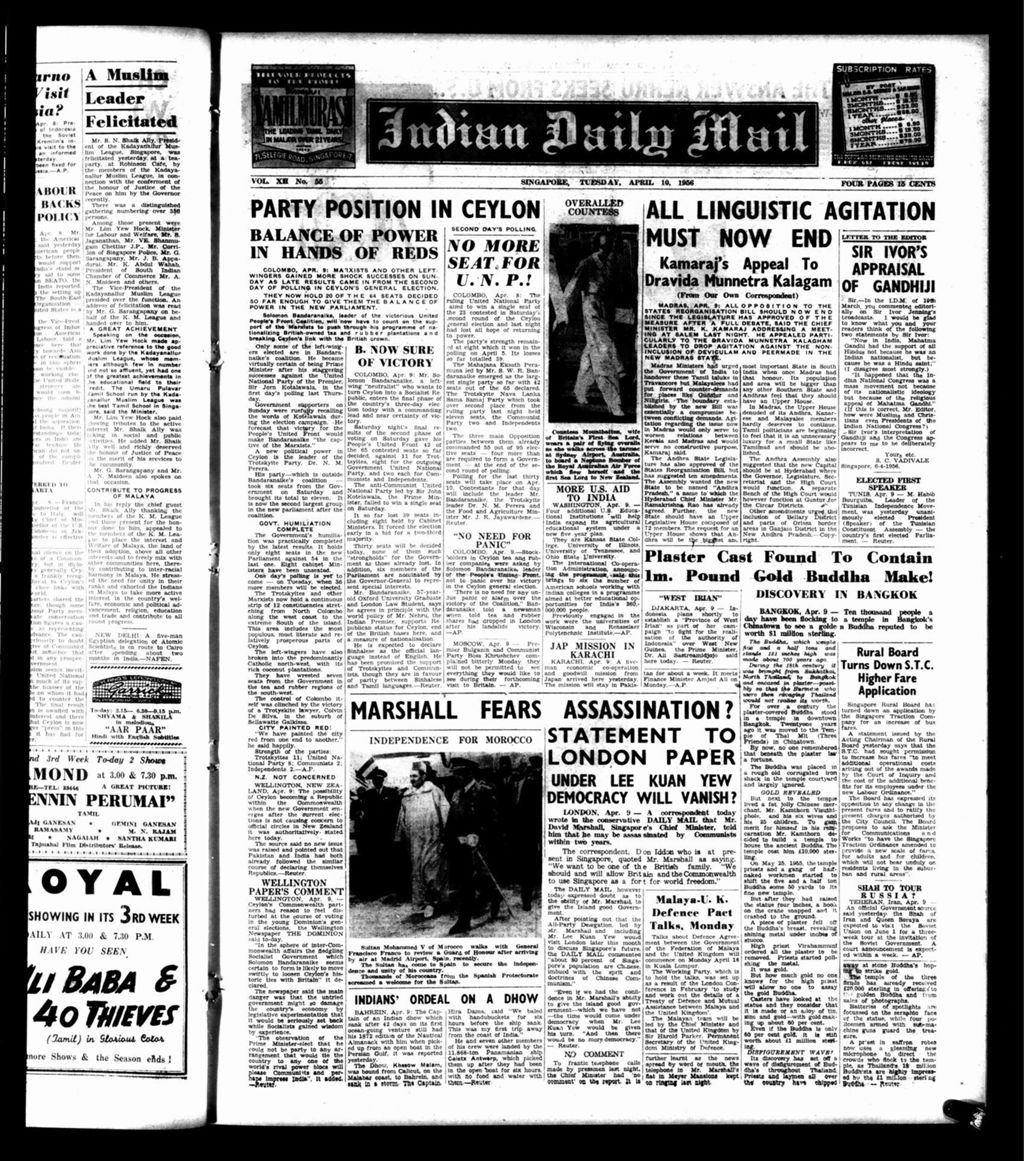 Miniature of Indian Daily Mail 10 April 1956