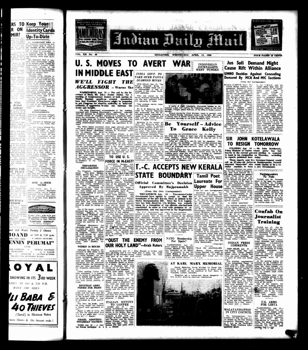 Miniature of Indian Daily Mail 11 April 1956