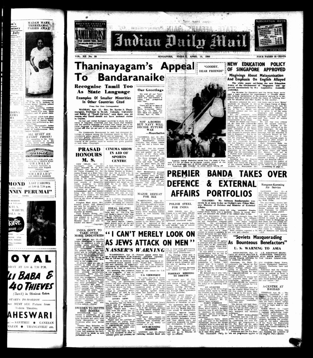 Miniature of Indian Daily Mail 13 April 1956