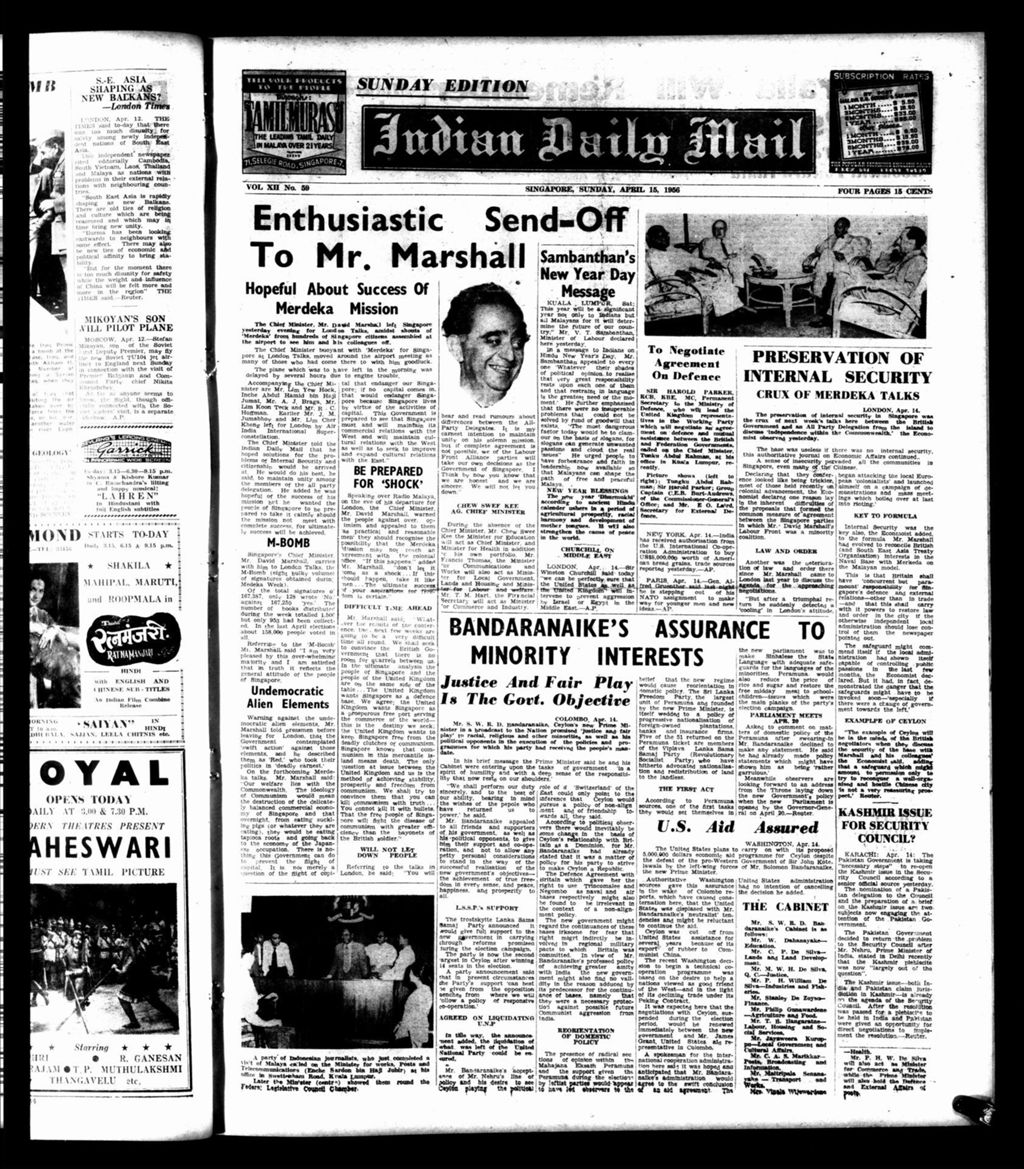 Miniature of Indian Daily Mail 15 April 1956