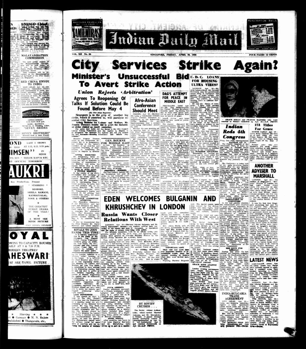 Miniature of Indian Daily Mail 20 April 1956