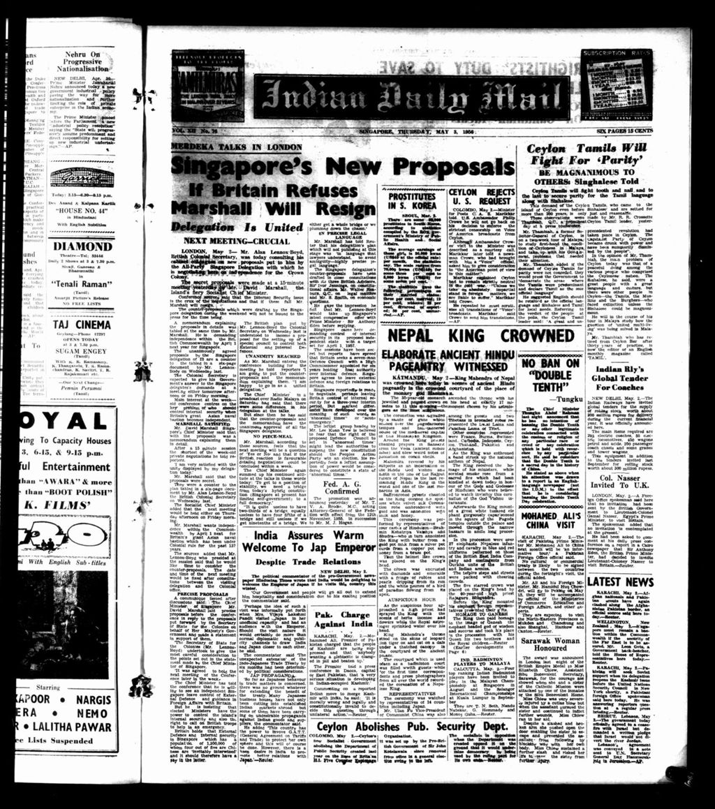 Miniature of Indian Daily Mail 03 May 1956