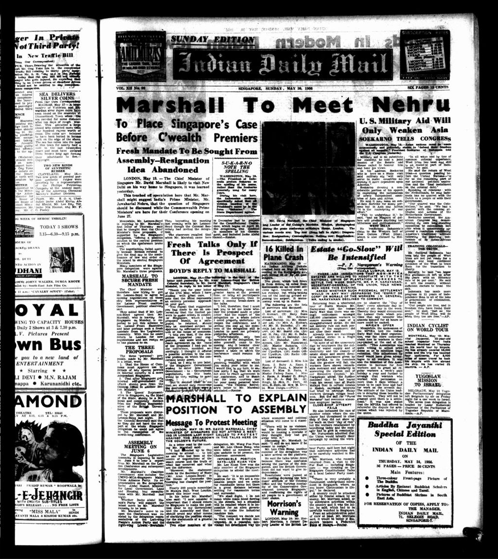 Miniature of Indian Daily Mail 20 May 1956