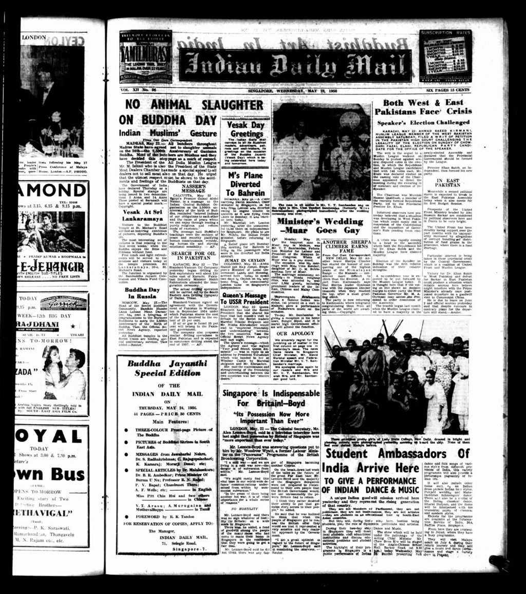 Miniature of Indian Daily Mail 23 May 1956