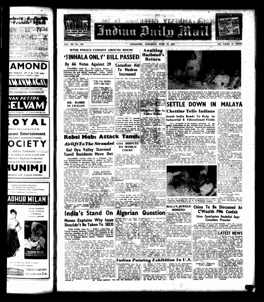 Miniature of Indian Daily Mail 16 June 1956