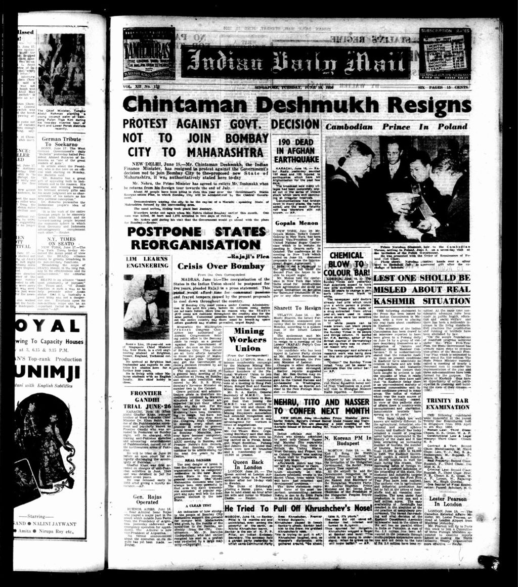 Miniature of Indian Daily Mail 19 June 1956