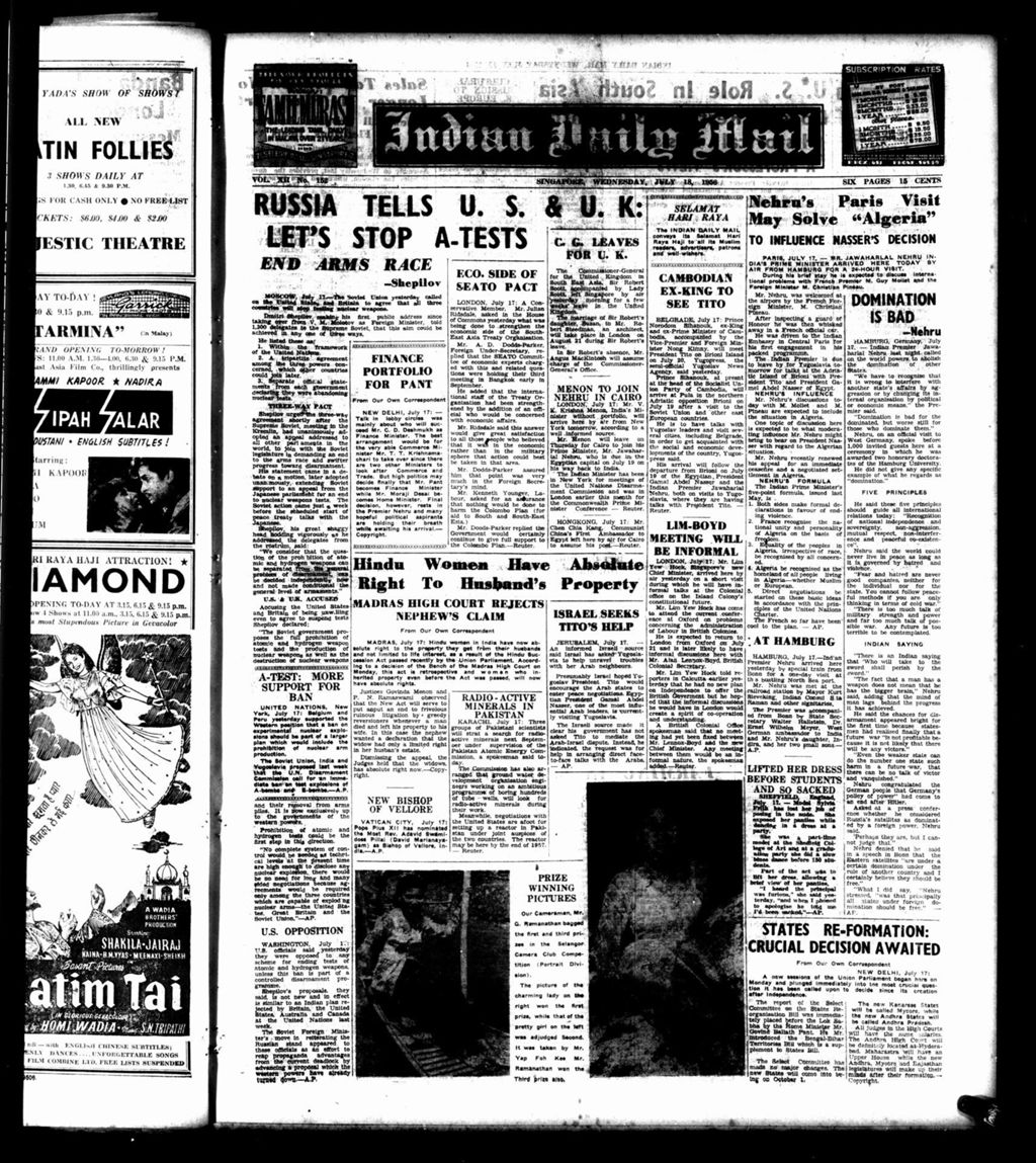 Miniature of Indian Daily Mail 18 July 1956