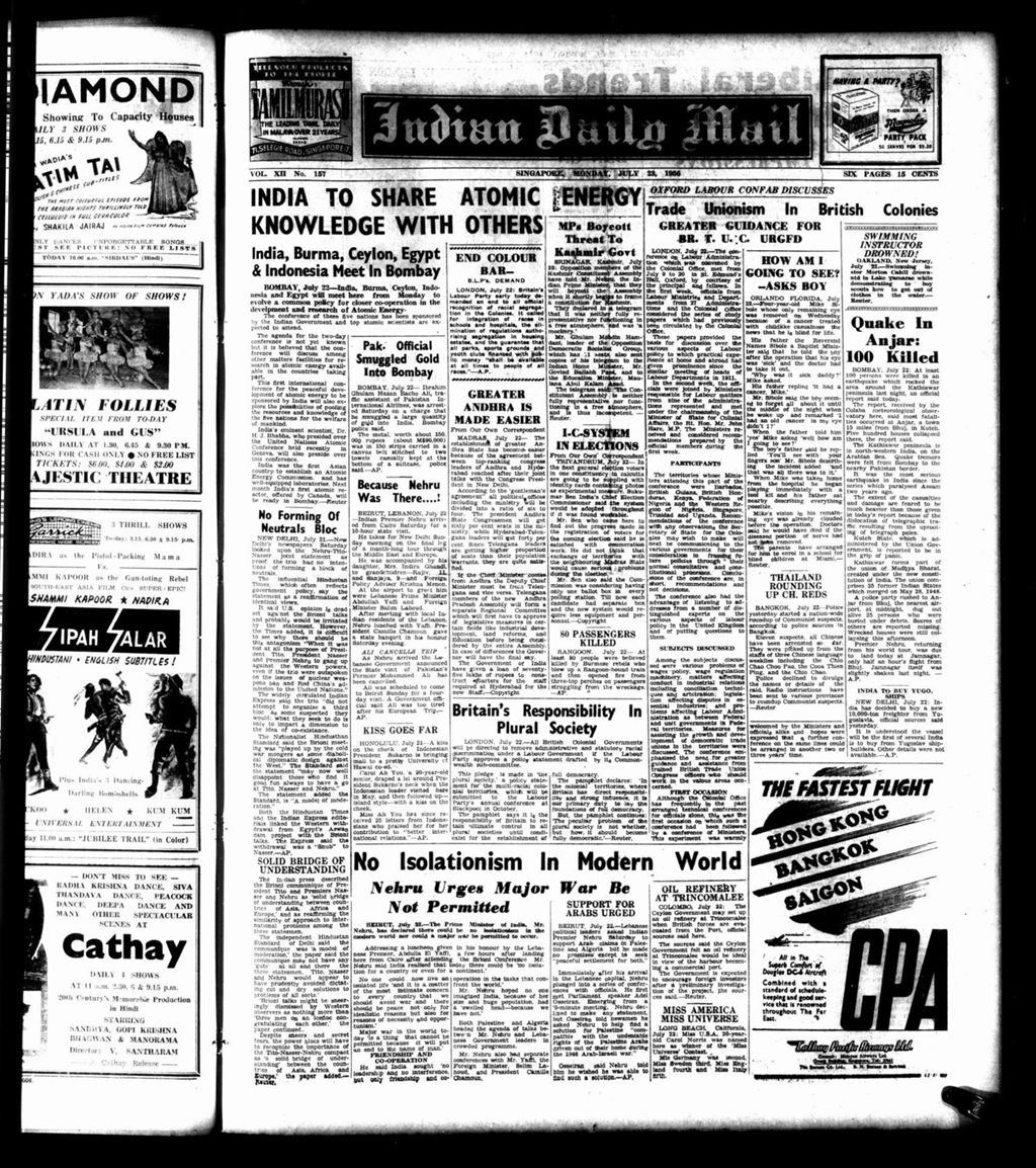 Miniature of Indian Daily Mail 23 July 1956