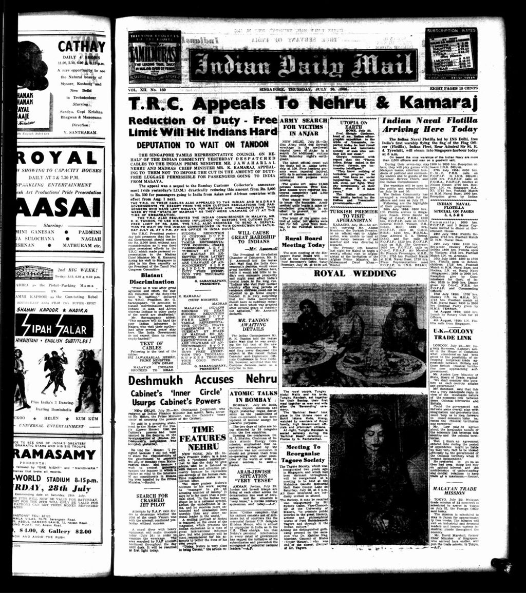 Miniature of Indian Daily Mail 26 July 1956