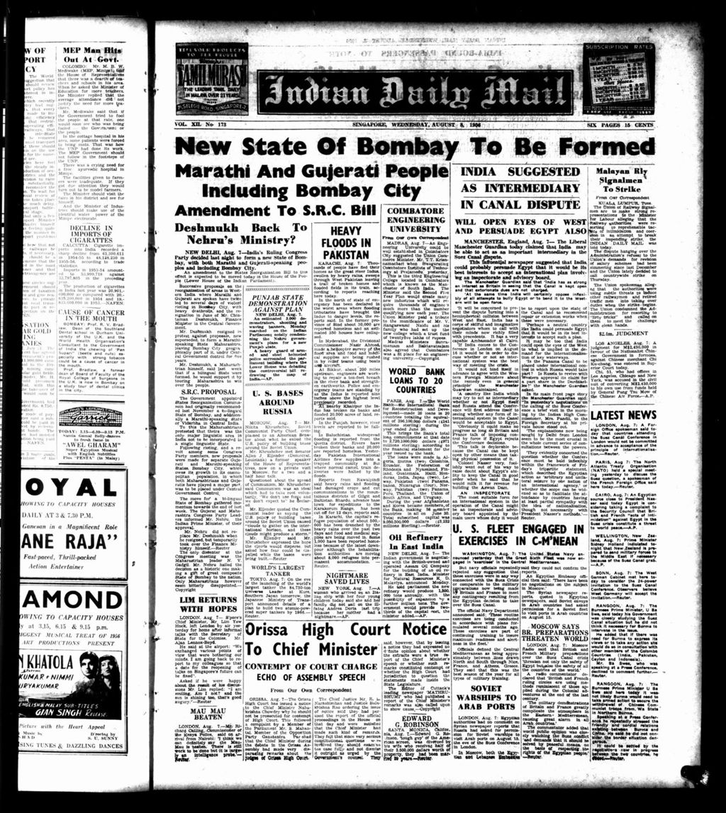 Miniature of Indian Daily Mail 08 August 1956