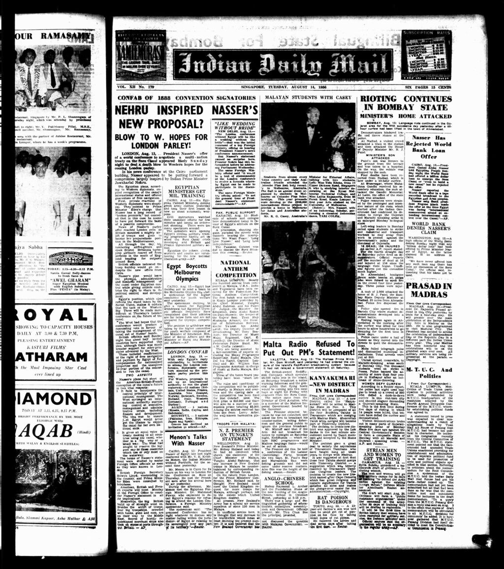 Miniature of Indian Daily Mail 14 August 1956