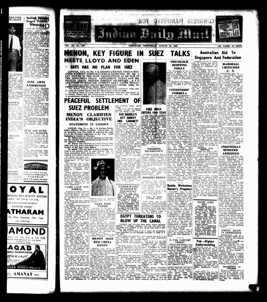 Miniature of Indian Daily Mail 15 August 1956