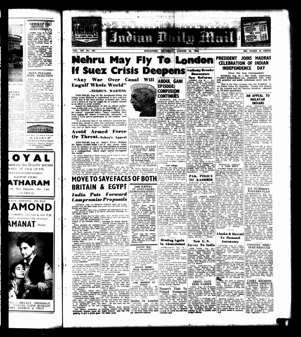 Miniature of Indian Daily Mail 16 August 1956