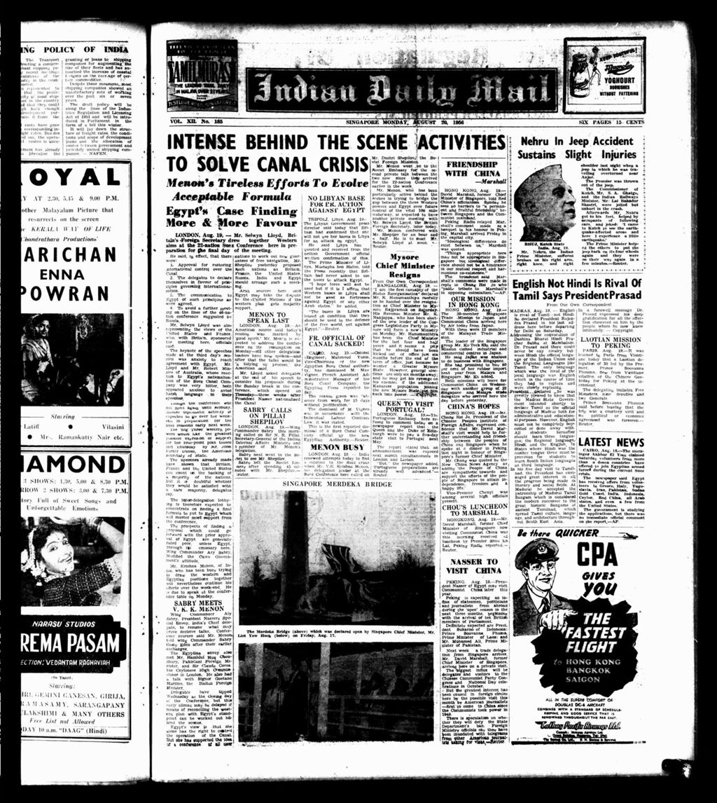 Miniature of Indian Daily Mail 20 August 1956