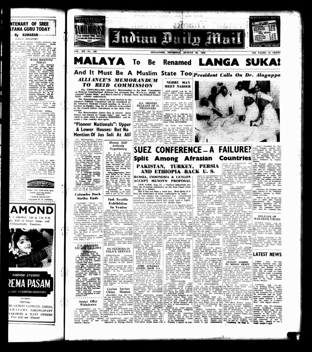 Miniature of Indian Daily Mail 23 August 1956