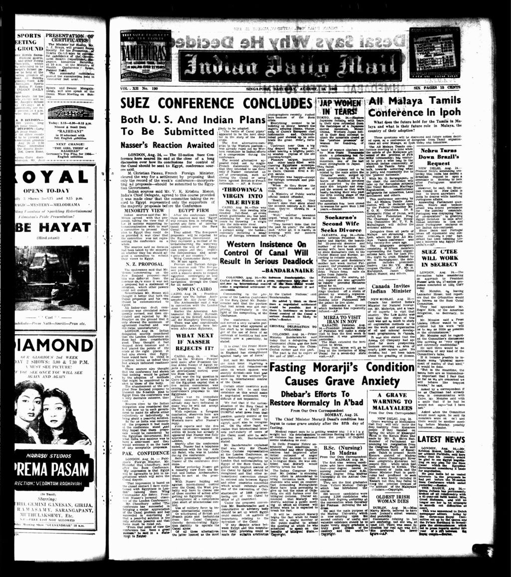 Miniature of Indian Daily Mail 25 August 1956