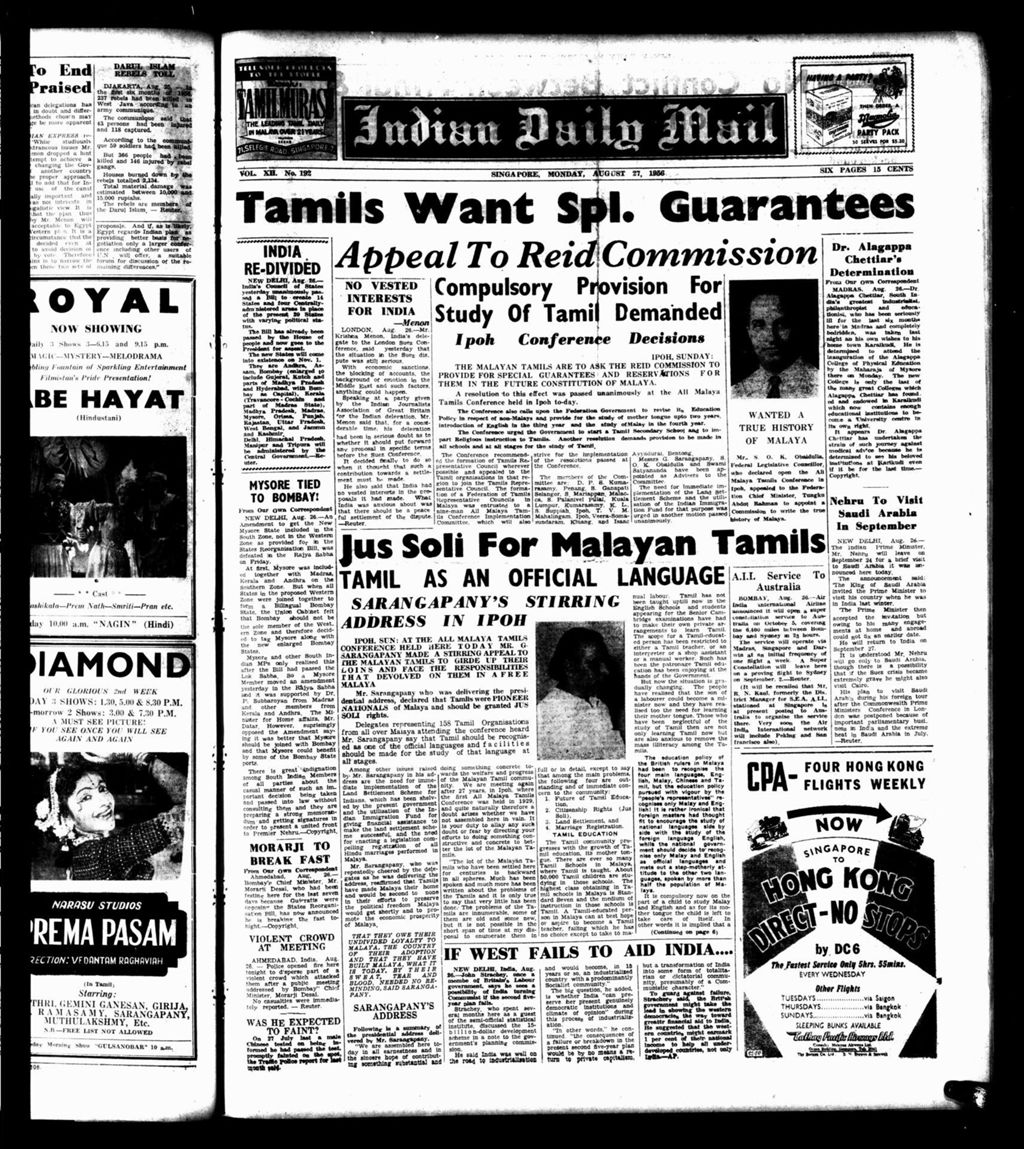 Miniature of Indian Daily Mail 27 August 1956