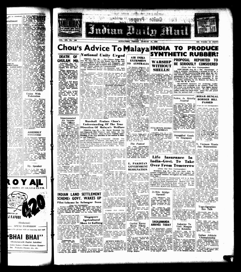 Miniature of Indian Daily Mail 31 August 1956