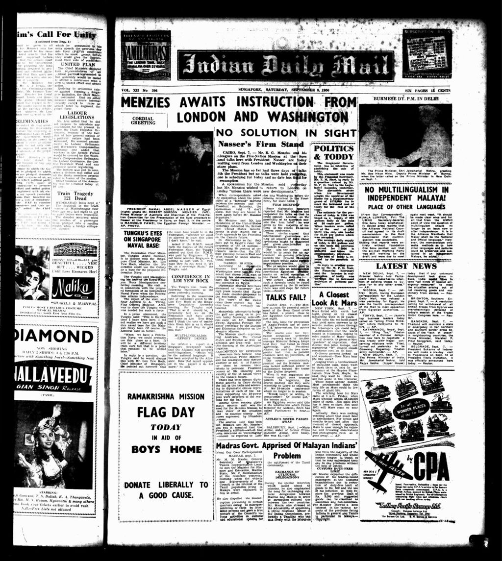 Miniature of Indian Daily Mail 08 September 1956