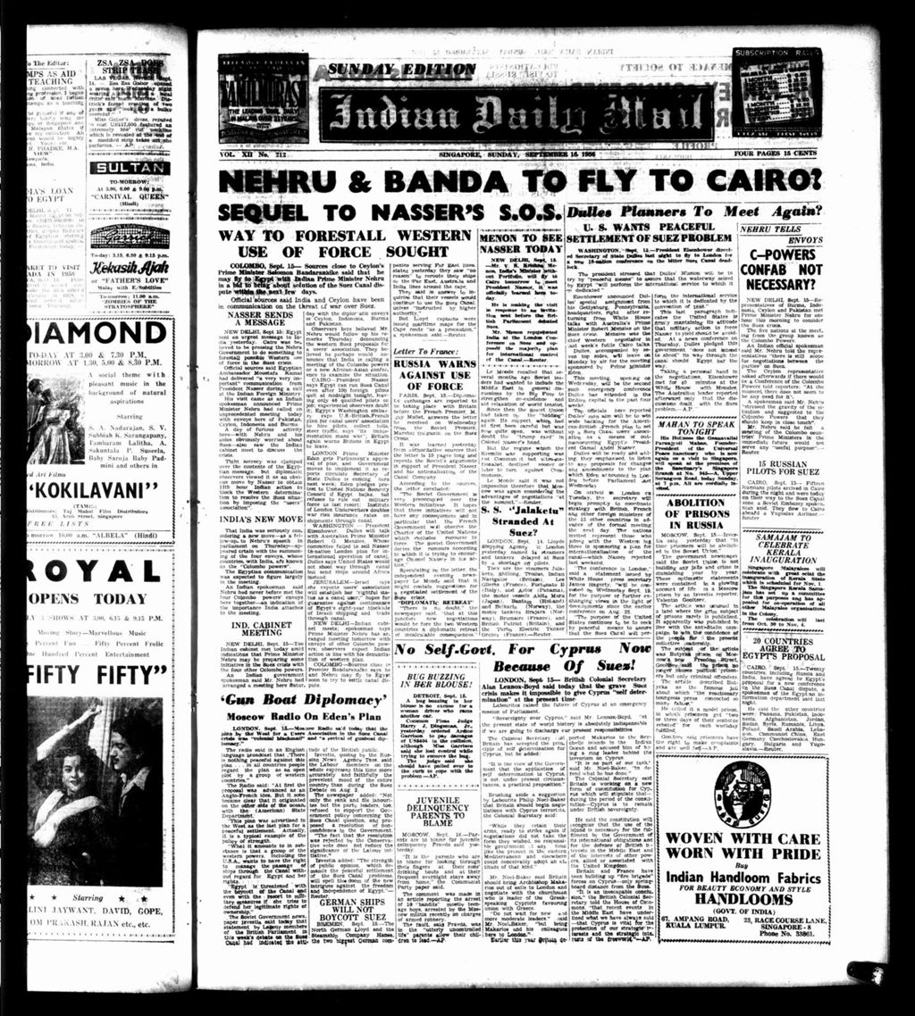 Miniature of Indian Daily Mail 16 September 1956