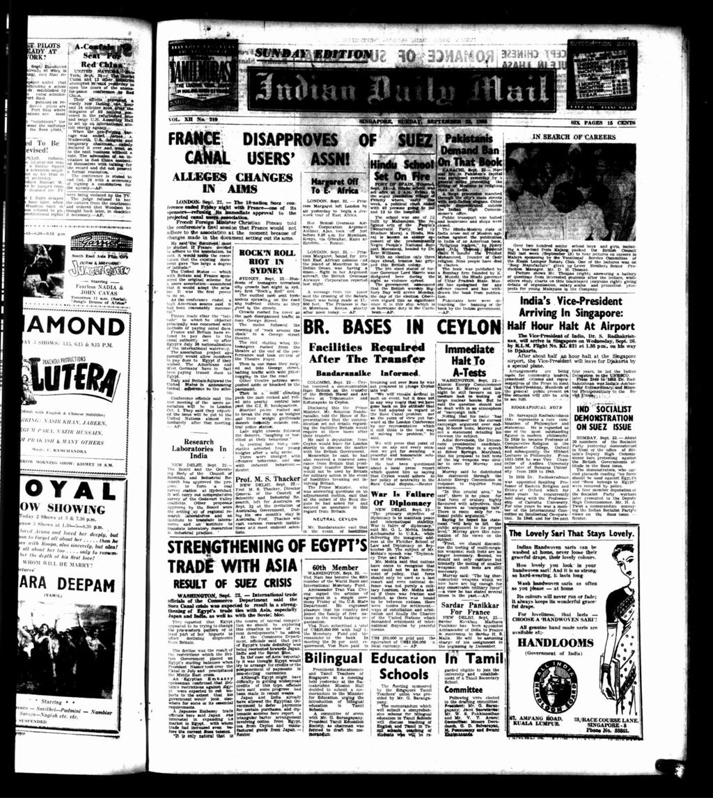 Miniature of Indian Daily Mail 23 September 1956