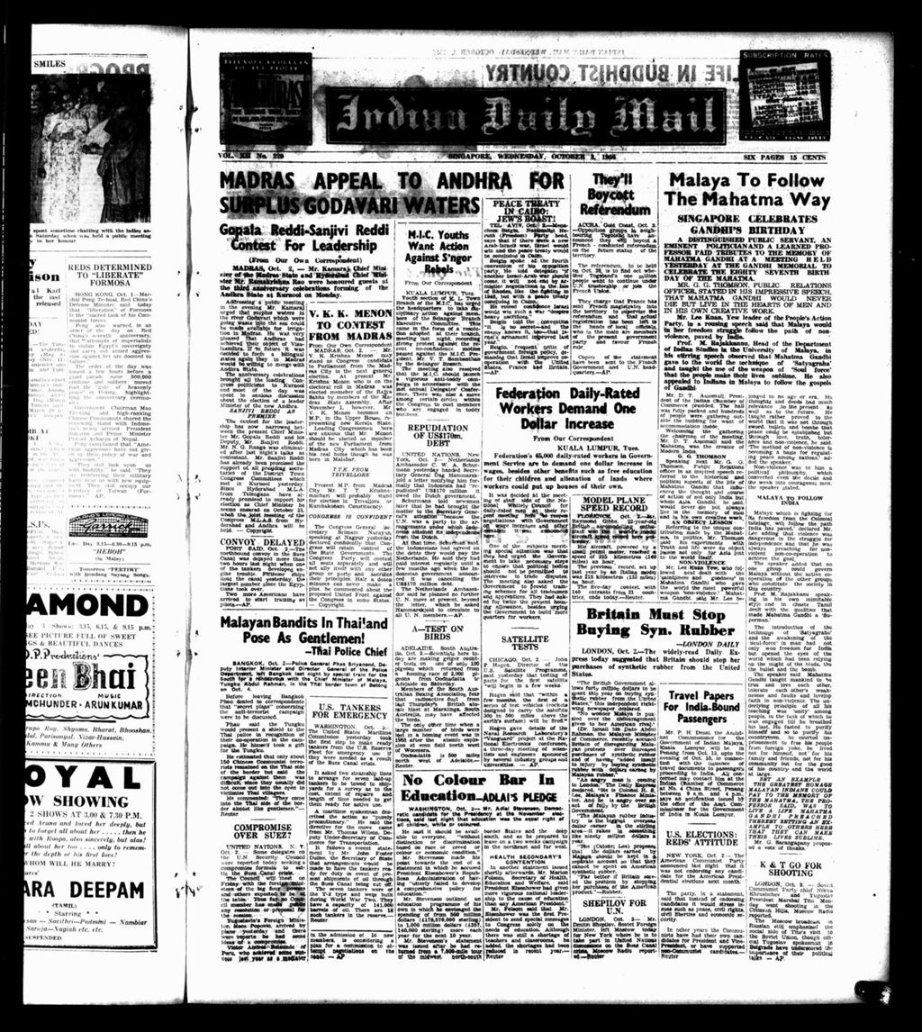 Miniature of Indian Daily Mail 03 October 1956