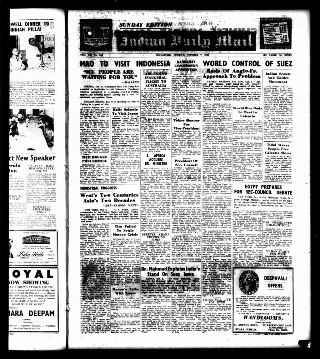 Miniature of Indian Daily Mail 07 October 1956