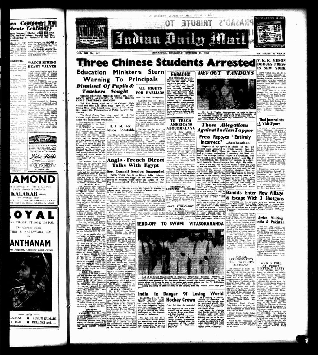 Miniature of Indian Daily Mail 11 October 1956