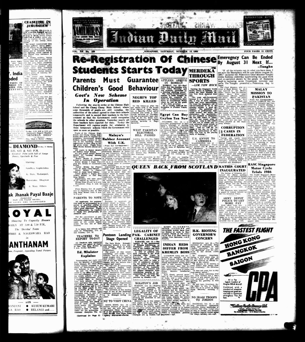 Miniature of Indian Daily Mail 13 October 1956