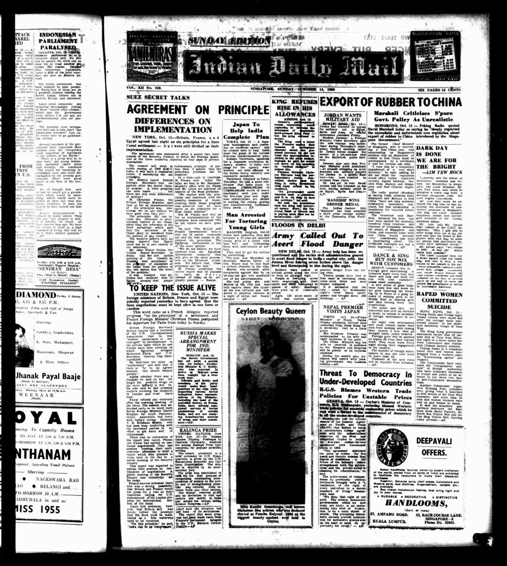 Miniature of Indian Daily Mail 14 October 1956