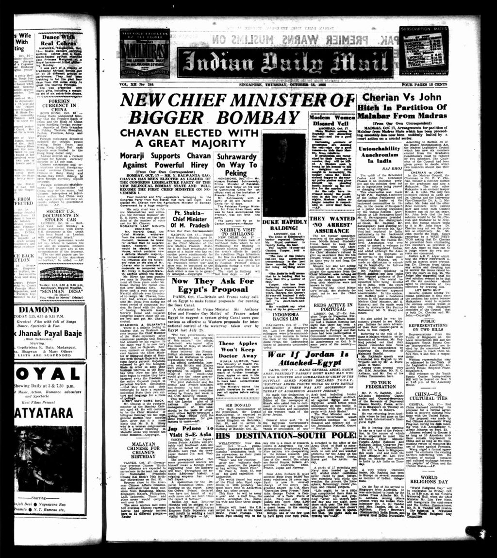 Miniature of Indian Daily Mail 18 October 1956