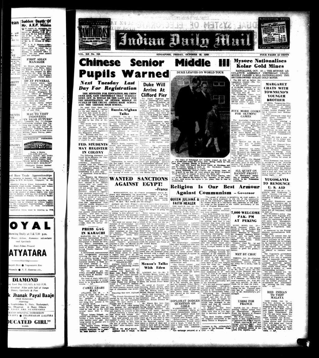 Miniature of Indian Daily Mail 19 October 1956