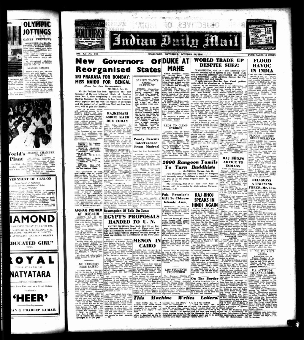 Miniature of Indian Daily Mail 20 October 1956