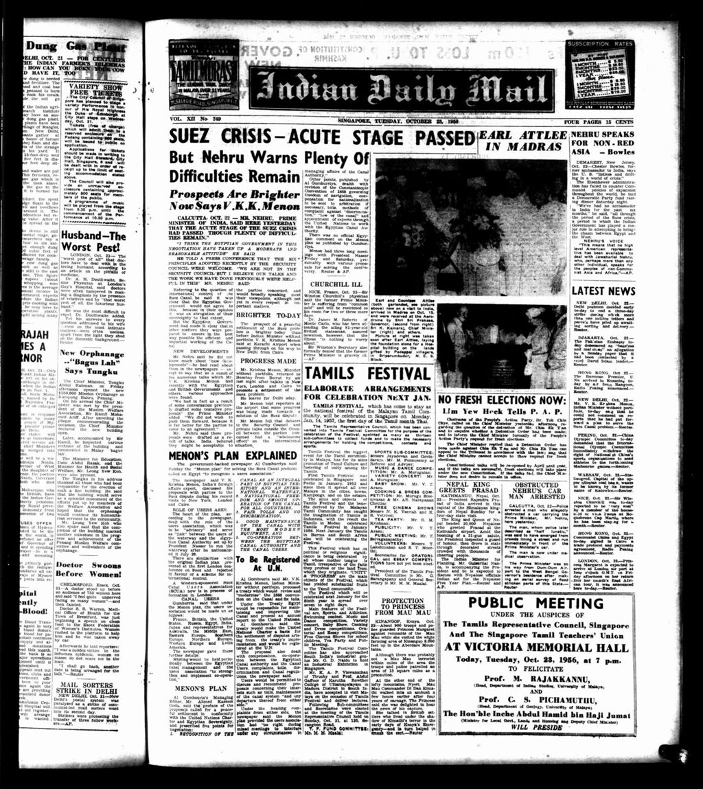 Miniature of Indian Daily Mail 23 October 1956